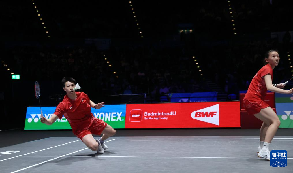 All England Badminton Open (Badminton Competition Registration Website)