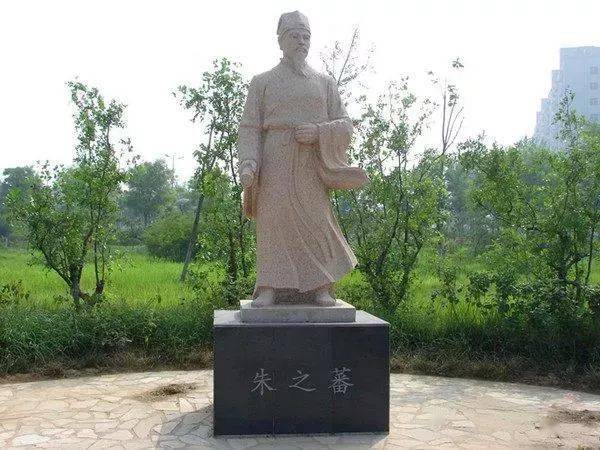 Zhu Shijie (Zhu Shijie identity)